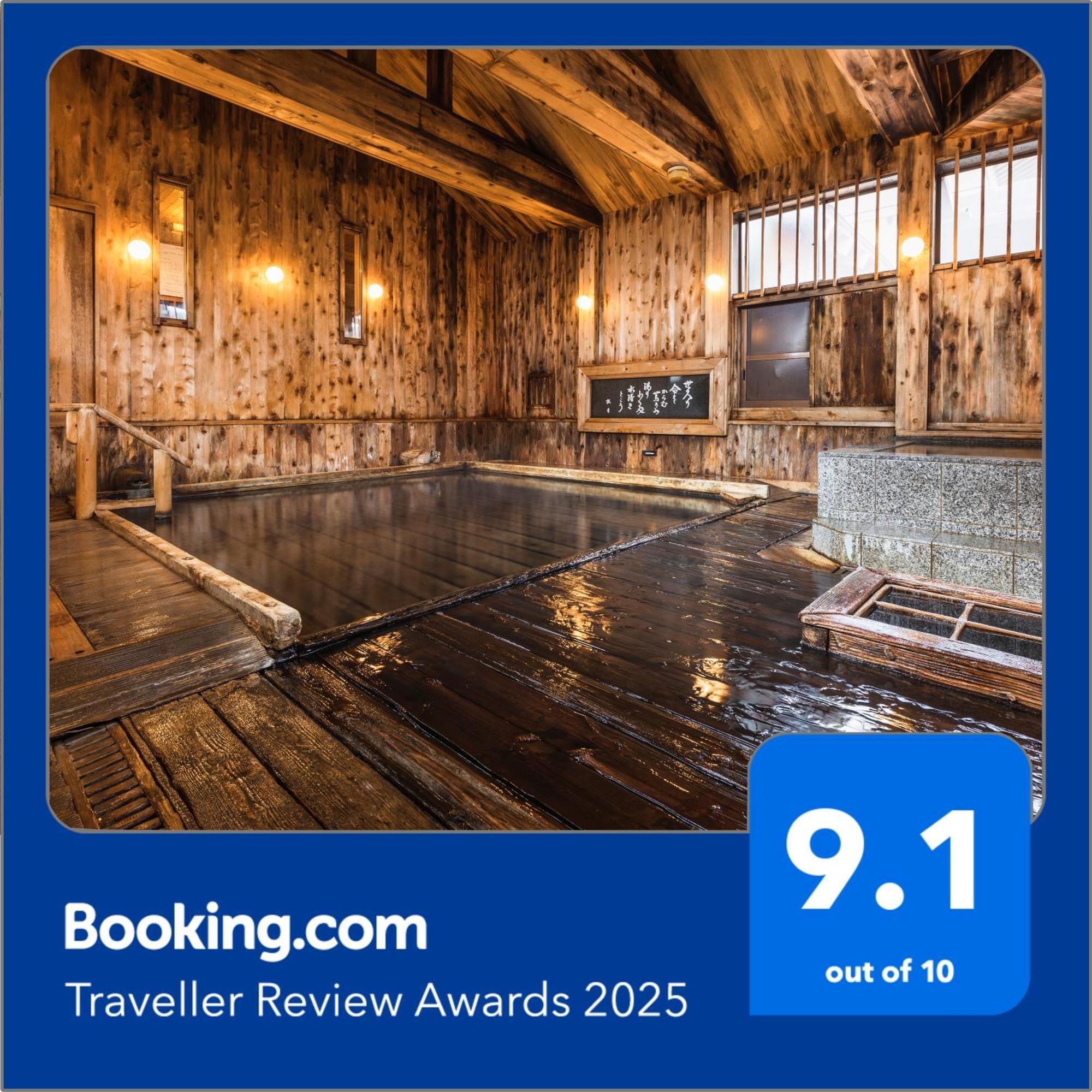 Tsuta Onsen Ryokan Towada Dış mekan fotoğraf